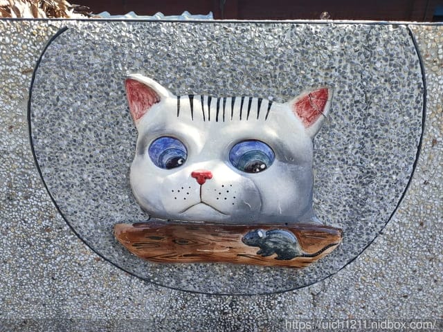 田中窯燒貓村(三民社區)