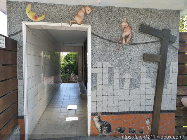 田中窯燒貓村(三民社區)