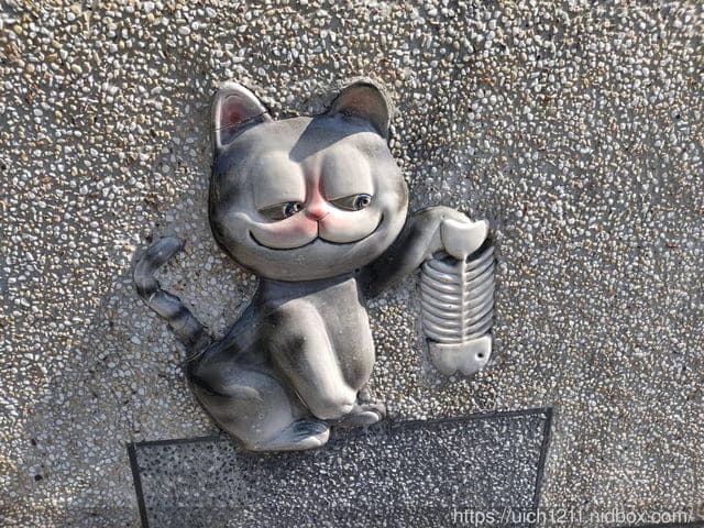 田中窯燒貓村(三民社區)
