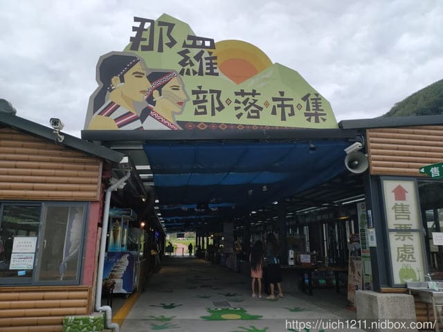 青蛙石天空步道 - 第7張圖 青蛙石天空步道