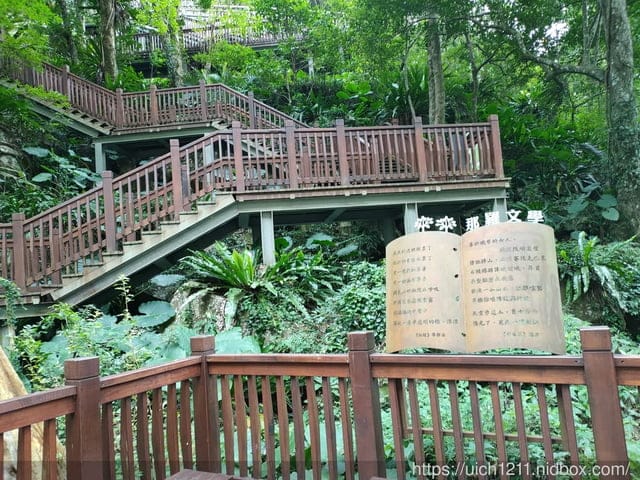 青蛙石天空步道 - 第26張圖 青蛙石天空步道