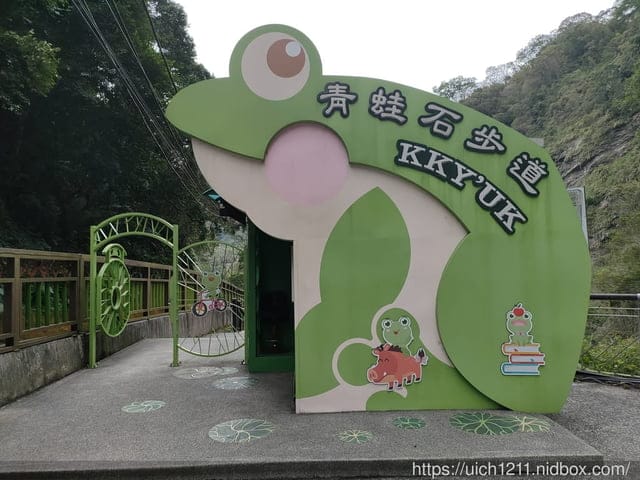 青蛙石天空步道 - 第18張圖 青蛙石天空步道