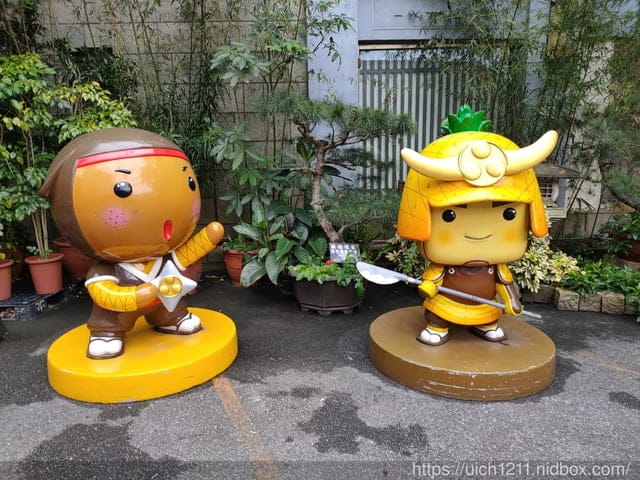 手信坊創意和菓子文化館 - 第7張圖 手信坊創意和菓子文化館