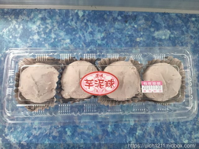 手信坊創意和菓子文化館 - 第34張圖 手信坊創意和菓子文化館