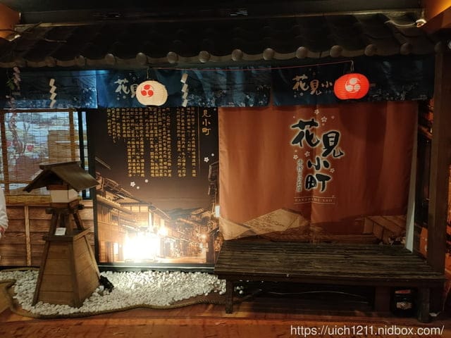 手信坊創意和菓子文化館 - 第26張圖 手信坊創意和菓子文化館
