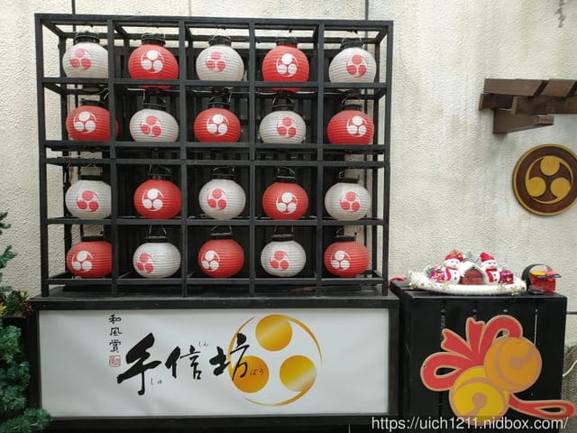 手信坊創意和菓子文化館 - 第28張圖 手信坊創意和菓子文化館