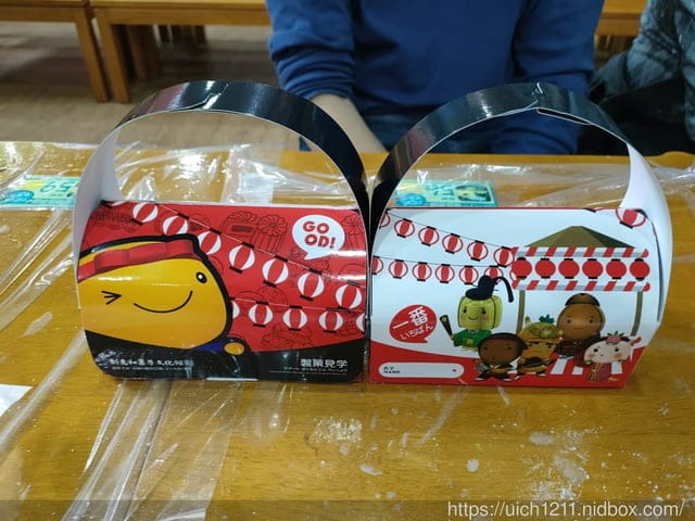 手信坊創意和菓子文化館 - 第25張圖 手信坊創意和菓子文化館
