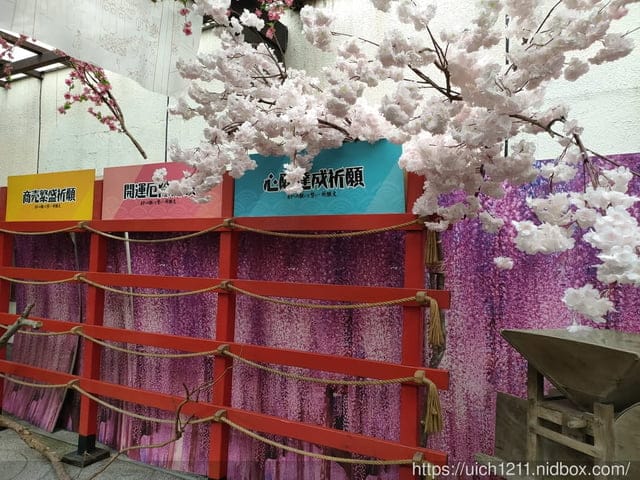 手信坊創意和菓子文化館 - 第11張圖 手信坊創意和菓子文化館
