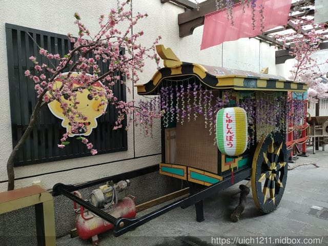 手信坊創意和菓子文化館 - 第12張圖 手信坊創意和菓子文化館