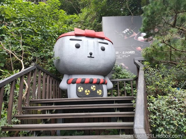手信坊創意和菓子文化館 - 第5張圖 手信坊創意和菓子文化館