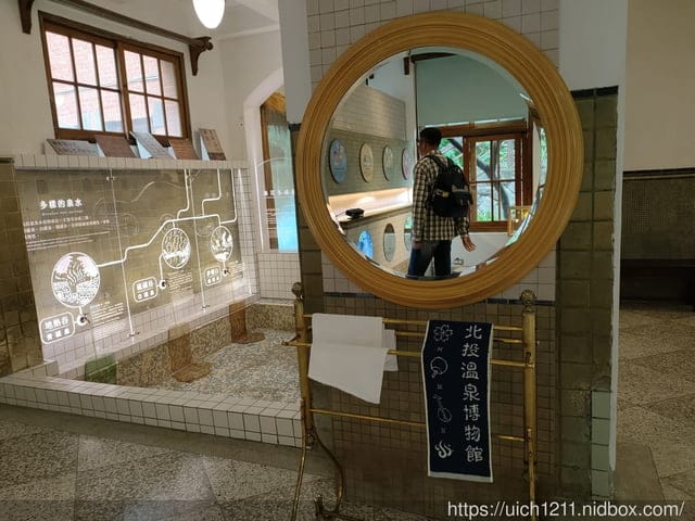 北投溫泉博物館 - 第16張圖 北投溫泉博物館