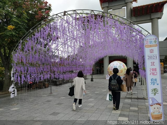北投溫泉博物館 - 第29張圖 北投溫泉博物館