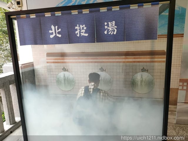 北投溫泉博物館 - 第11張圖 北投溫泉博物館