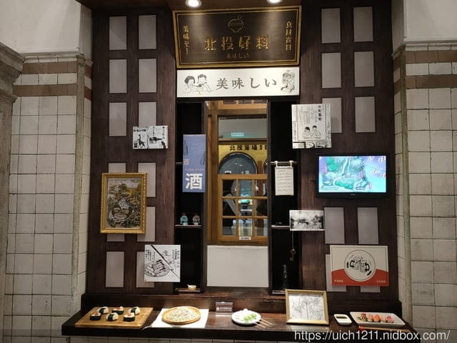 北投溫泉博物館 - 第25張圖 北投溫泉博物館