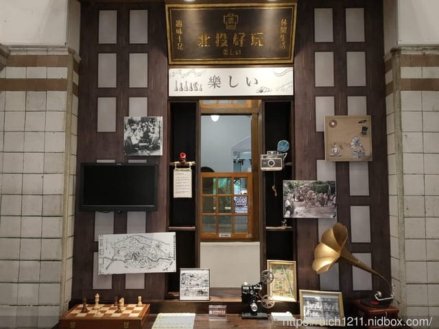 北投溫泉博物館 - 第24張圖 北投溫泉博物館