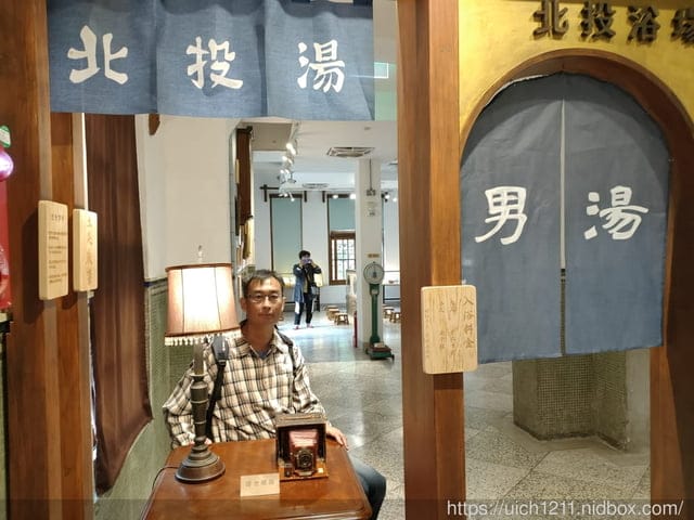 北投溫泉博物館 - 第14張圖 北投溫泉博物館