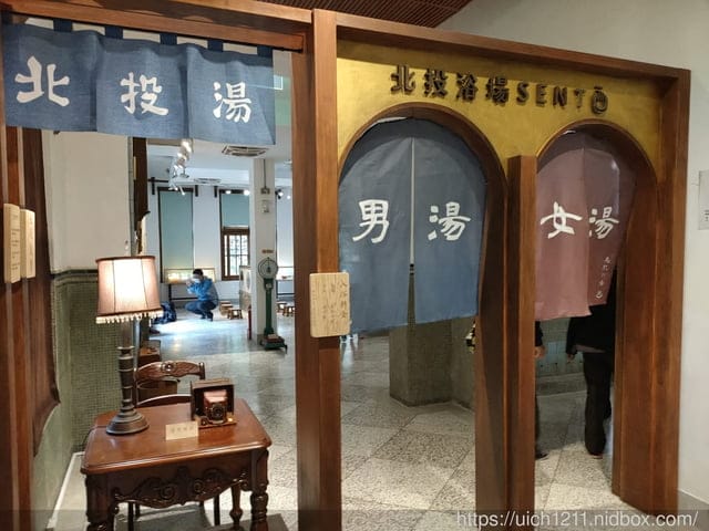 北投溫泉博物館 - 第12張圖 北投溫泉博物館