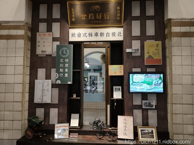 北投溫泉博物館 - 第23張圖 北投溫泉博物館