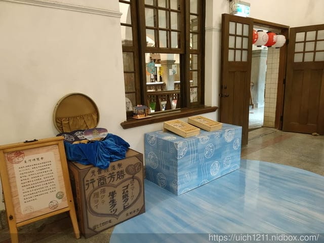 北投溫泉博物館 - 第20張圖 北投溫泉博物館