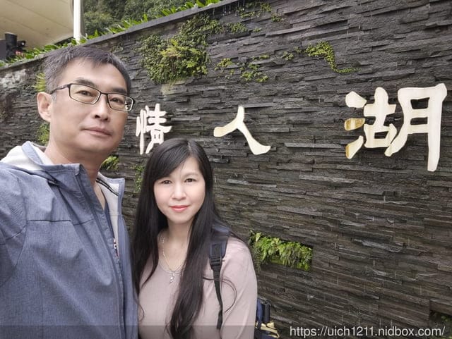 新北之旅 - 第2張圖 新北之旅
