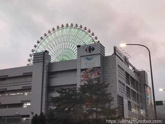 新北之旅 - 第29張圖 新北之旅