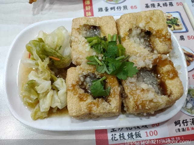 新北之旅 - 第15張圖 新北之旅
