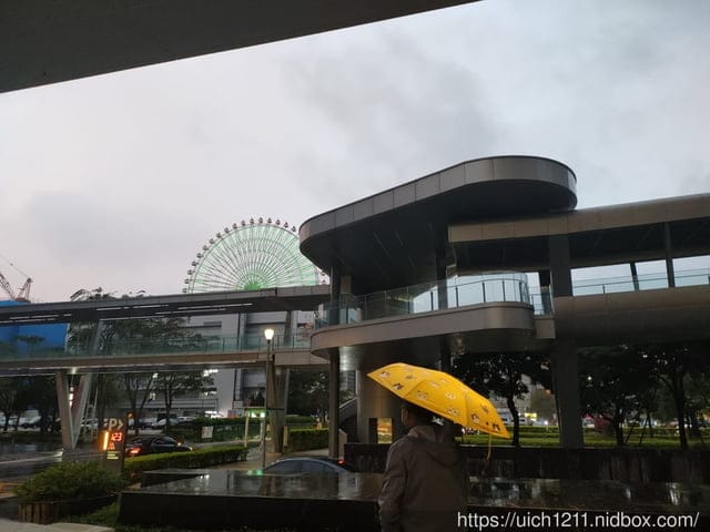 新北之旅 - 第28張圖 新北之旅