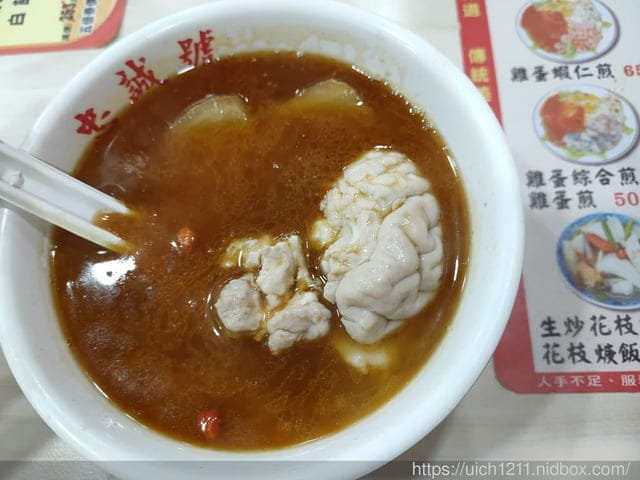 新北之旅 - 第17張圖 新北之旅