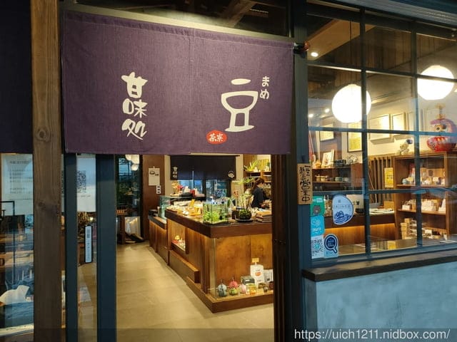 花蓮好好玩