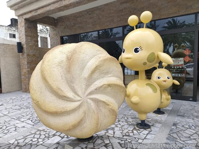 花蓮好好玩