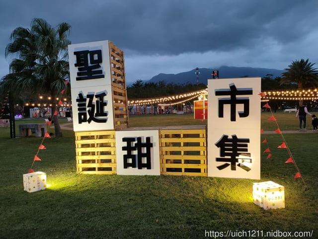 花蓮好好玩