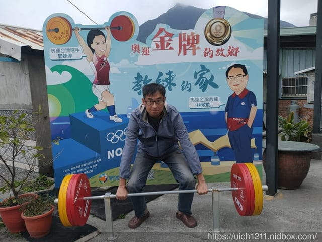 花蓮好好玩