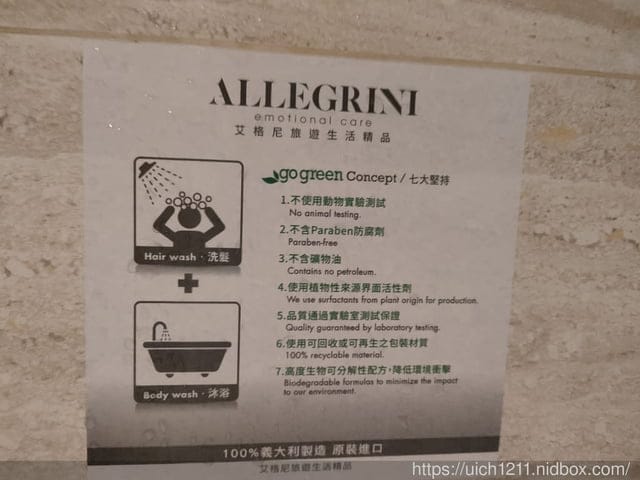 花蓮好好玩