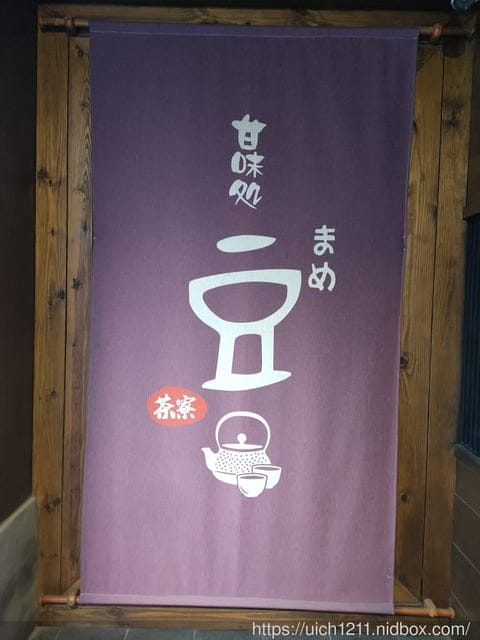 花蓮好好玩