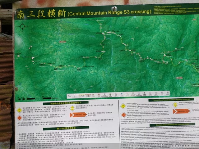 南三段之旅一
