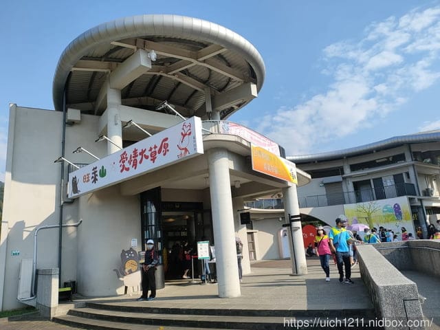 雲嘉南之旅~