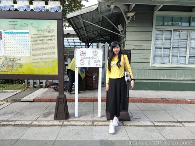 雲嘉南之旅~