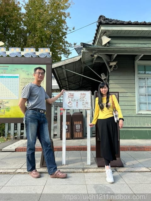 雲嘉南之旅~
