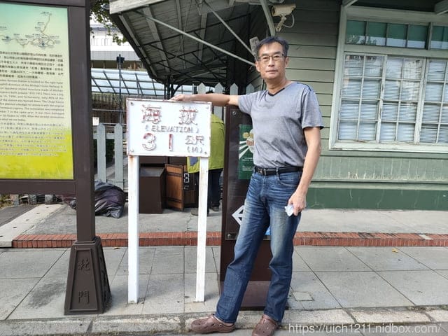 雲嘉南之旅~