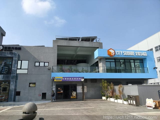 雲嘉南之旅~