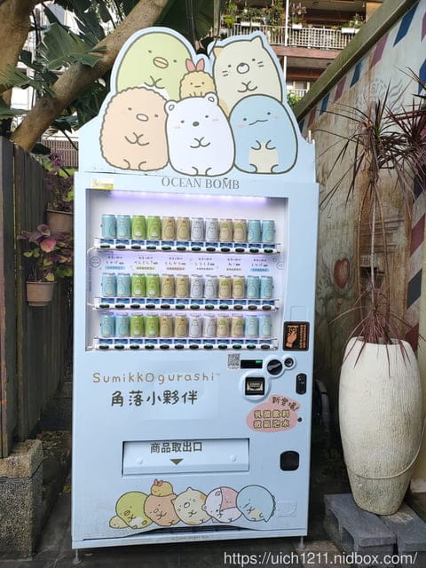 碧潭角落生物~