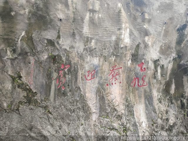 錐麓古道 - 第61張圖 錐麓古道