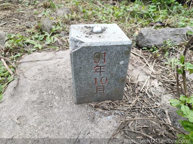 錐麓古道 - 第46張圖 錐麓古道