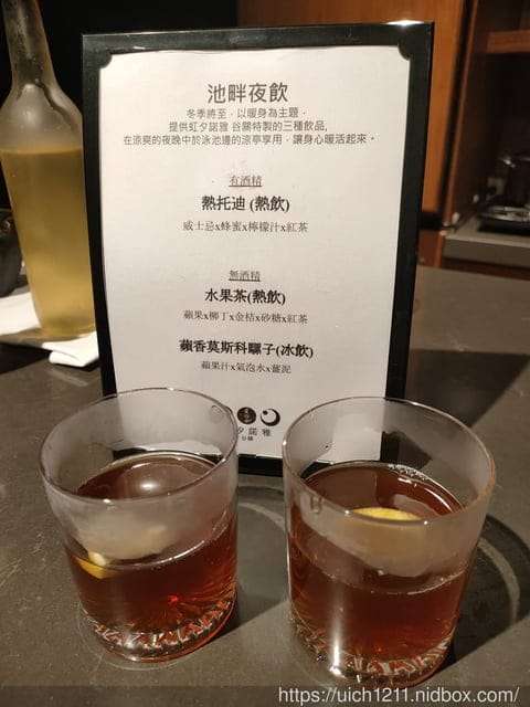 虹夕諾雅 - 第50張圖 虹夕諾雅