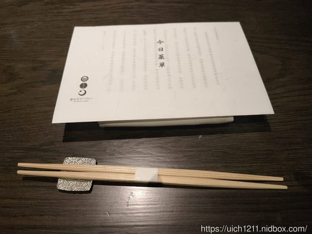 虹夕諾雅 - 第35張圖 虹夕諾雅