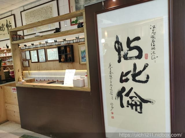 跨年部落巡禮 - 第2張圖 跨年部落巡禮