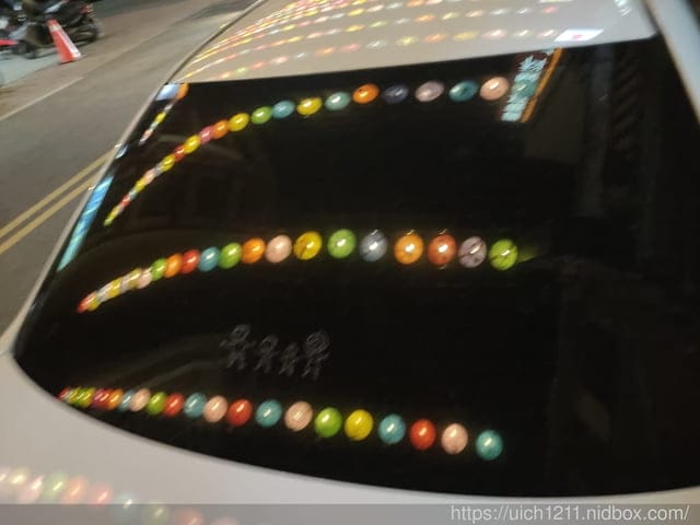 斗六之旅 - 第17張圖 斗六之旅