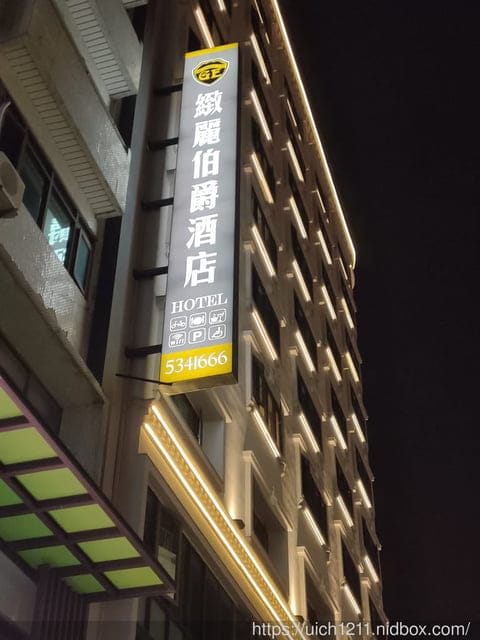 斗六之旅 - 第18張圖 斗六之旅