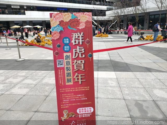 台中市之旅 - 第29張圖 台中市之旅