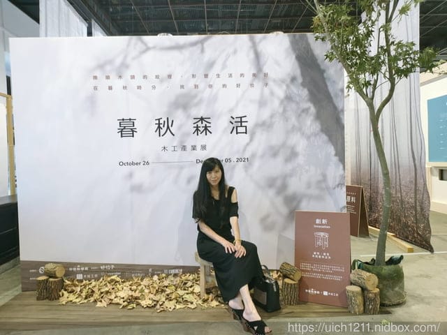 台中市之旅 - 第8張圖 台中市之旅